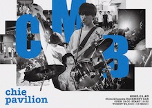 chie活動休止のお知らせ