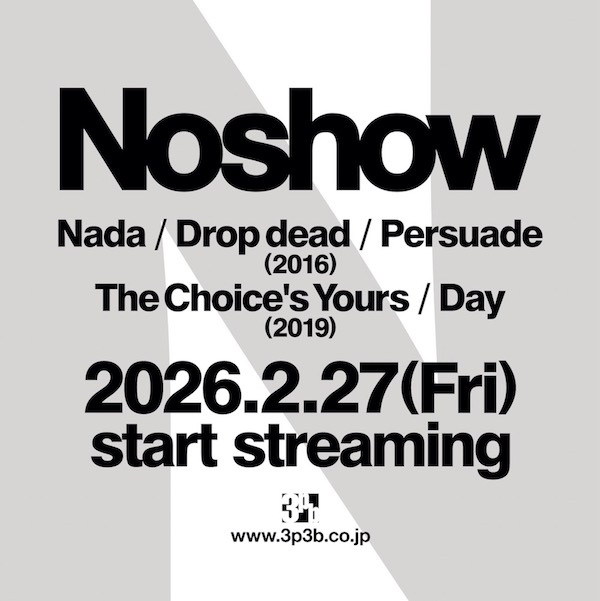 Noshow2026_subscription