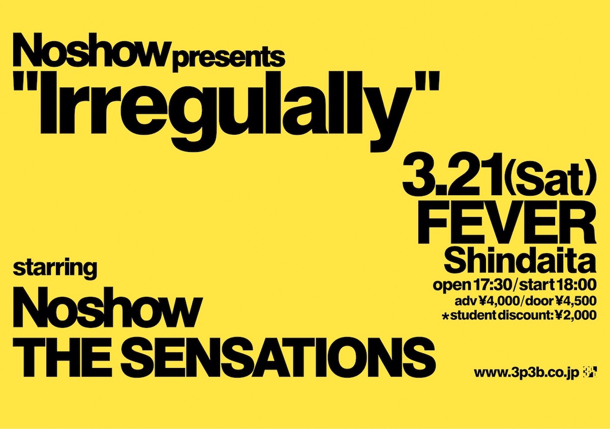 Irregulally2026_flyer